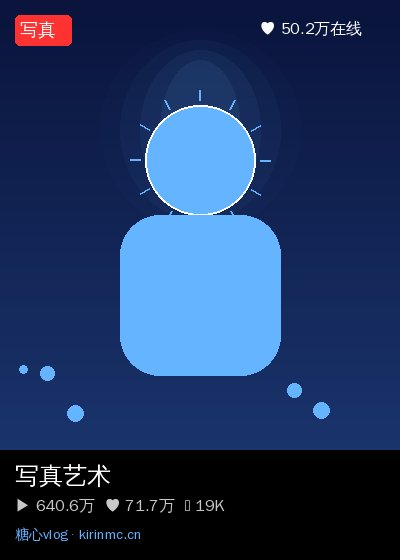 糖心社区直播 2