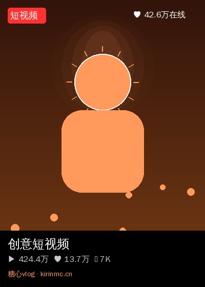 糖心社区直播 3