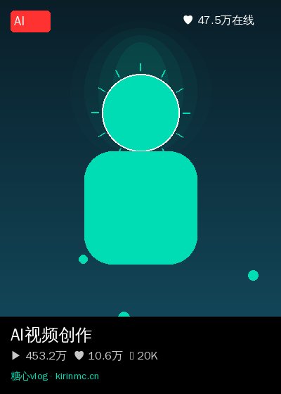 糖心视频直播 9