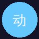 糖心用户头像